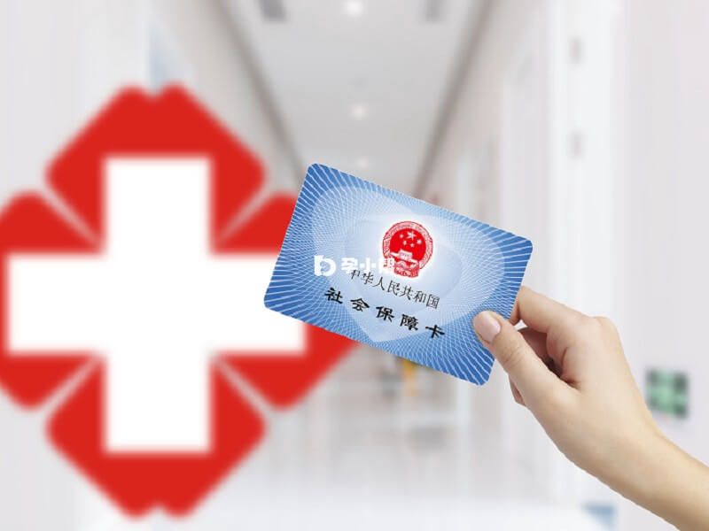 深圳试管并没有纳入医保