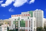 广东省第二人民医院