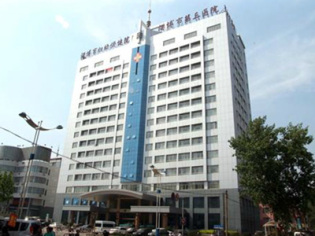 淄博市妇幼保健院