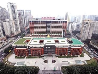 重庆医科大学附属妇女儿童医院
