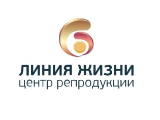 俄罗斯生命线生殖医疗中心
