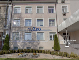 乌克兰尤兹科医疗中心
