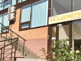 乌克兰academium生殖中心