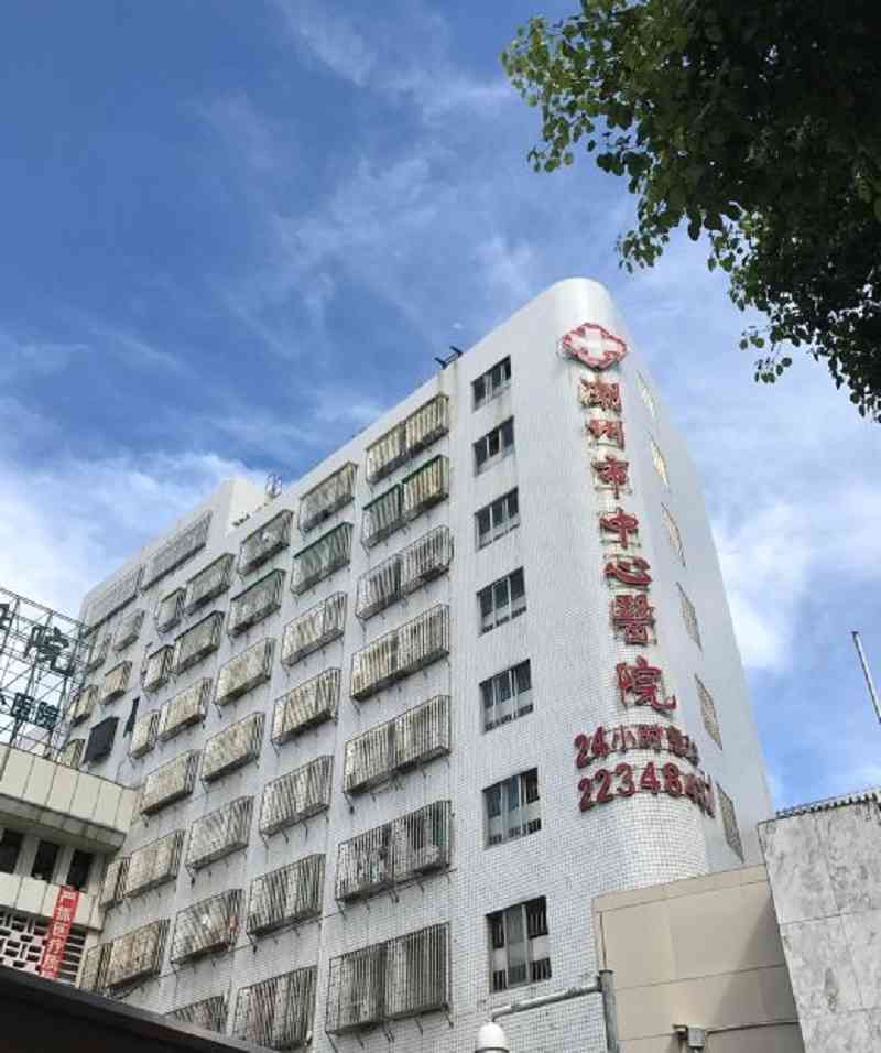 潮州市中心医院图片