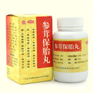 #参茸保胎丸