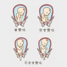 #臀位
