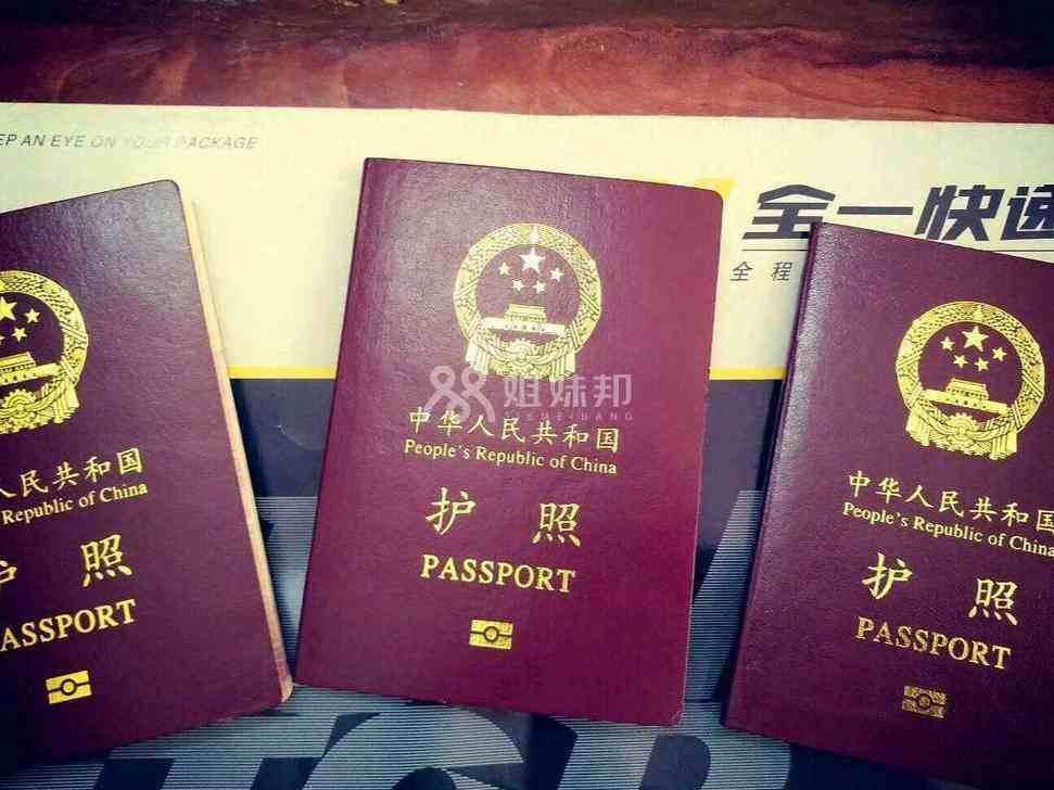 去往俄罗斯做试管必备护照及签证