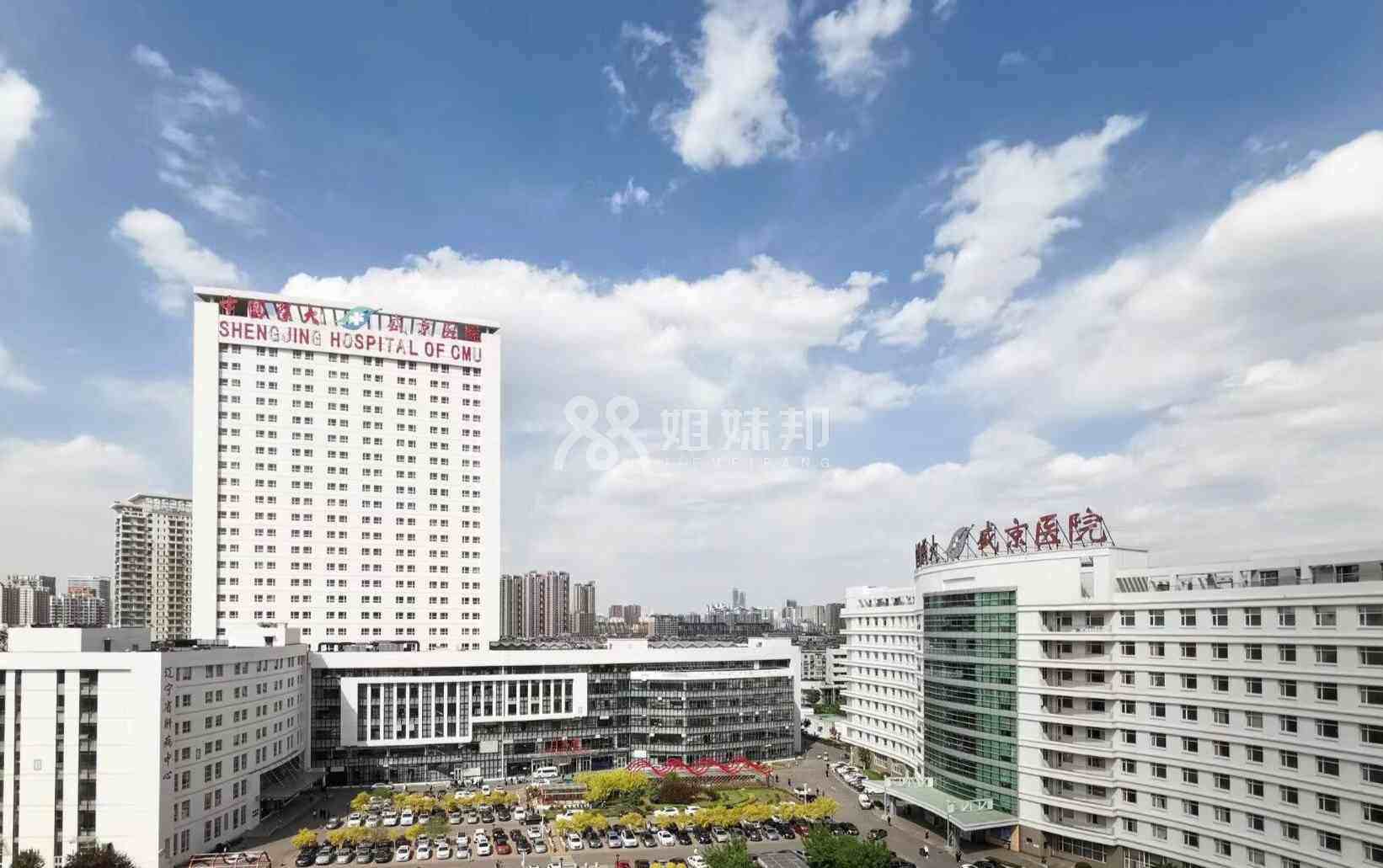 中国医科大学附属盛京医院成立于1883年