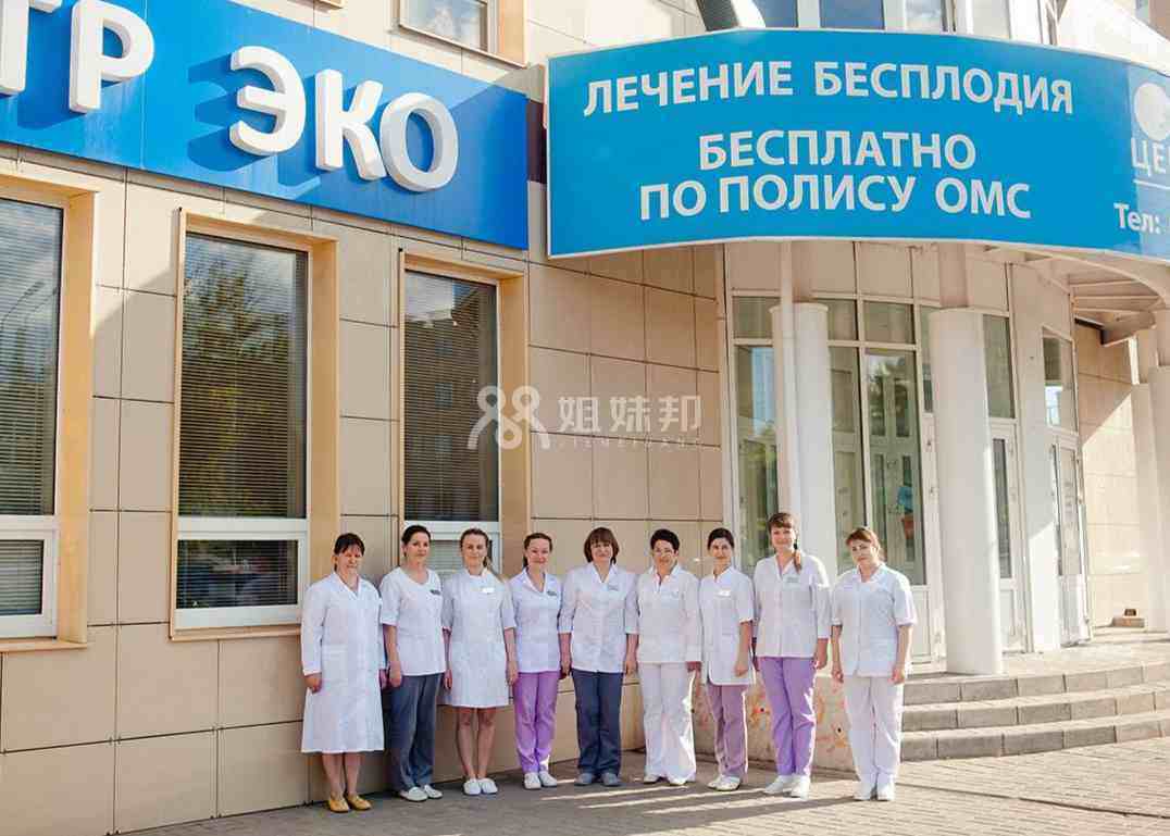 俄罗斯试管婴儿医院受法律支持