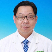 喻俊峰 主任医师